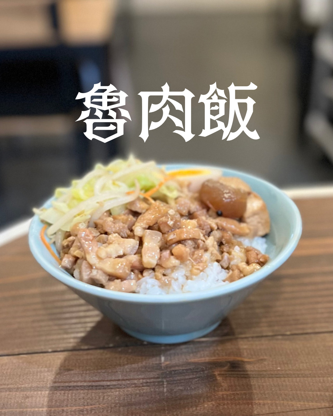 51. Kyosachiya Taiwan Eatery