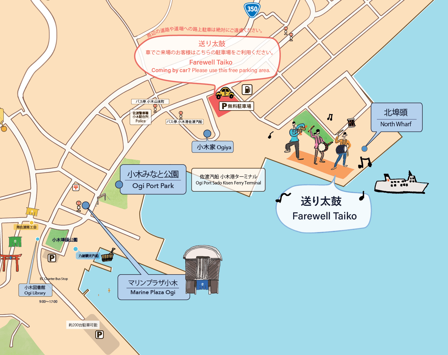 Farewell Taiko Map