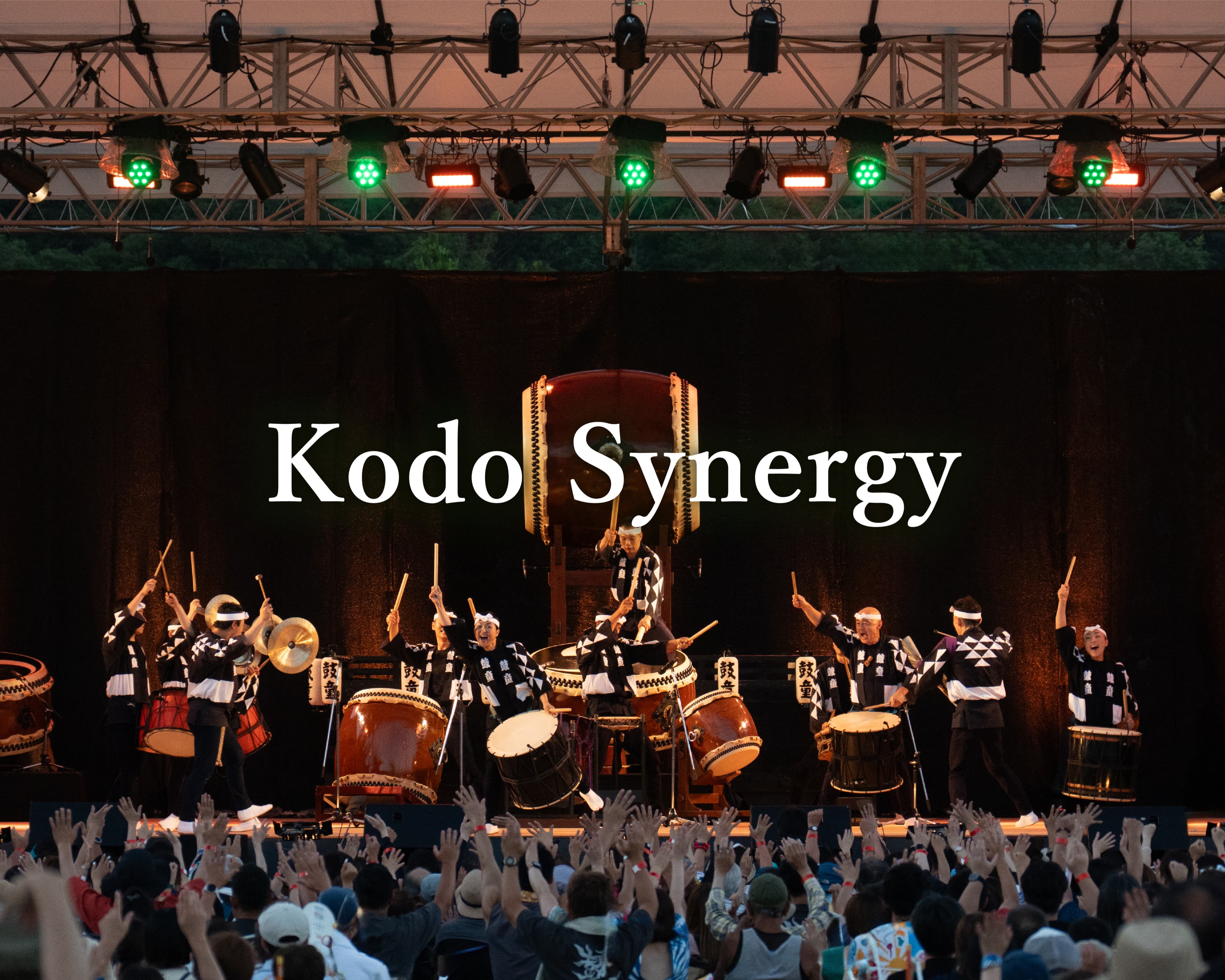 【ハーバーコンサート】Kodo Synergy
