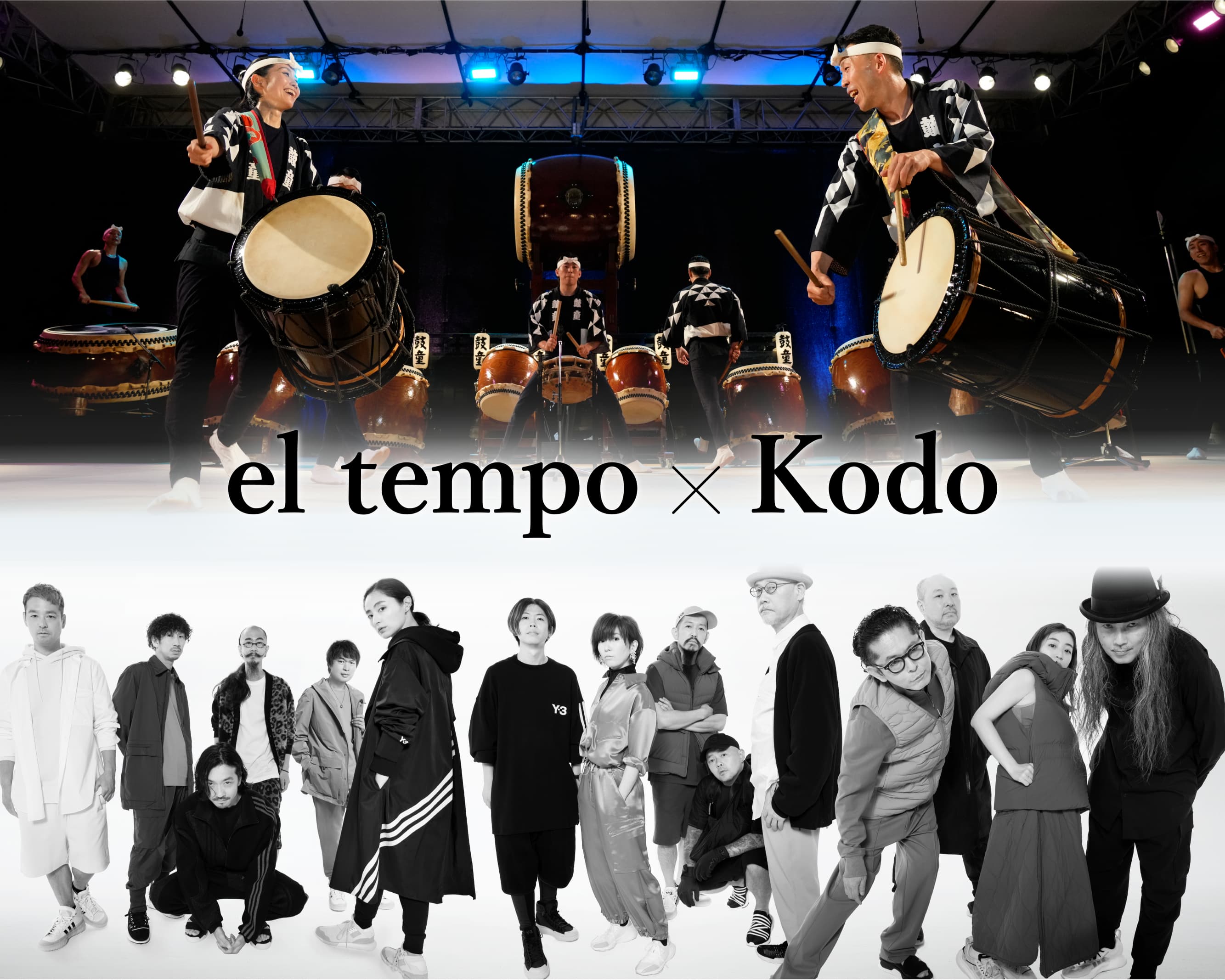 【ハーバーコンサート】el tempo x Kodo