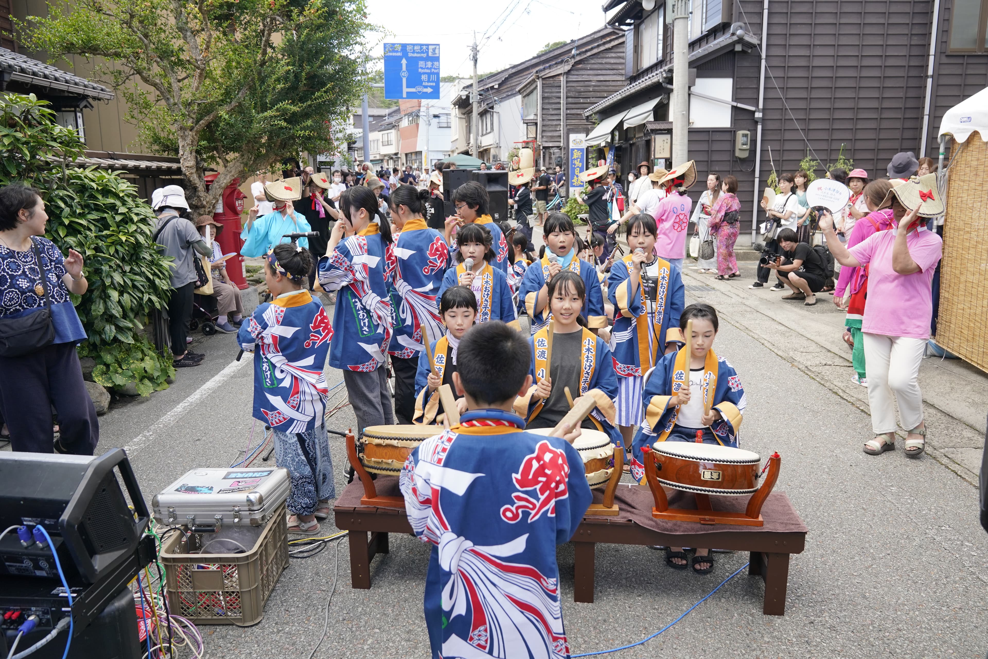 Ogi Okesa Children’s Group