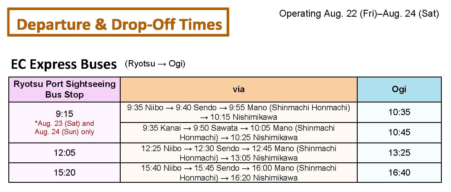 EC 2025 Express Bus Drop-off times