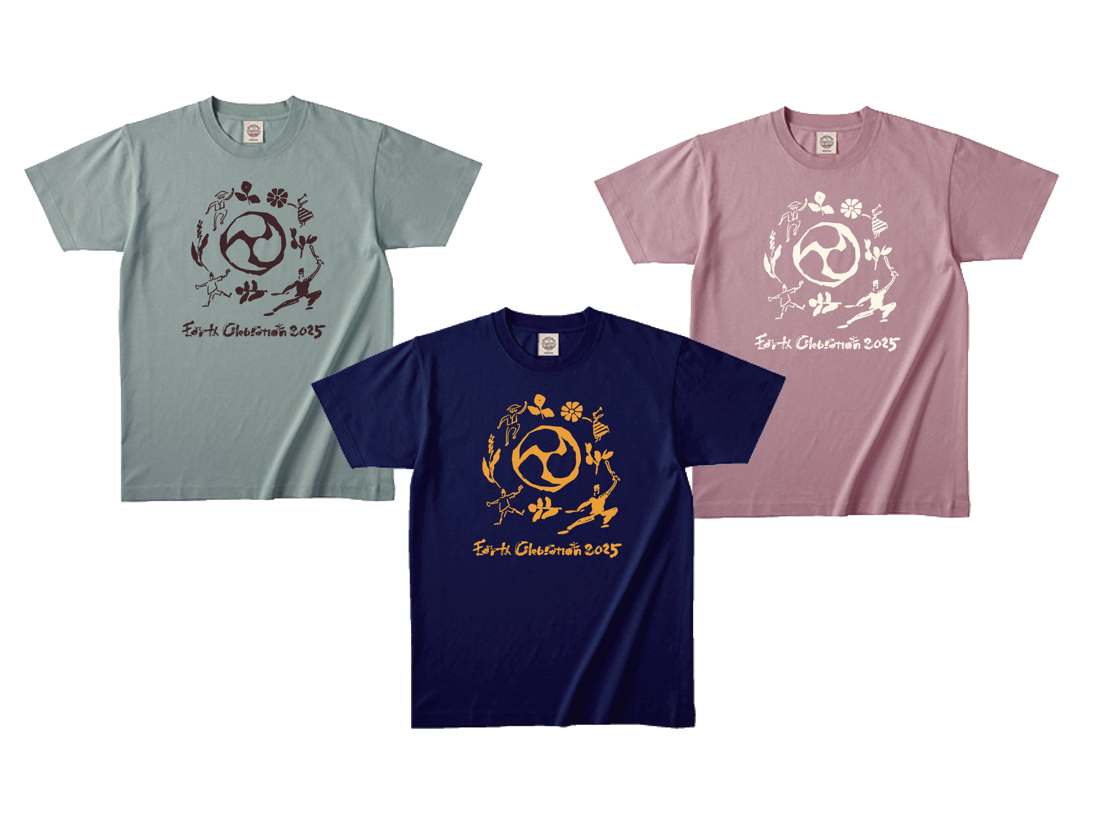 EC 2025 Organic Cotton T-Shirt Design Revealed!