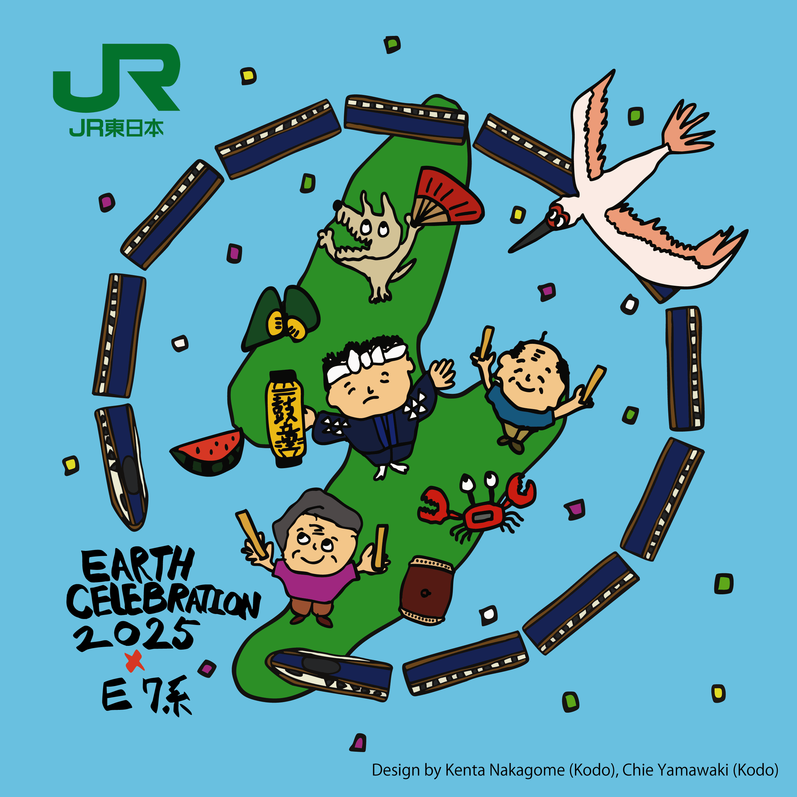 JR East x EC 2025 Collab Sticker Giveaway