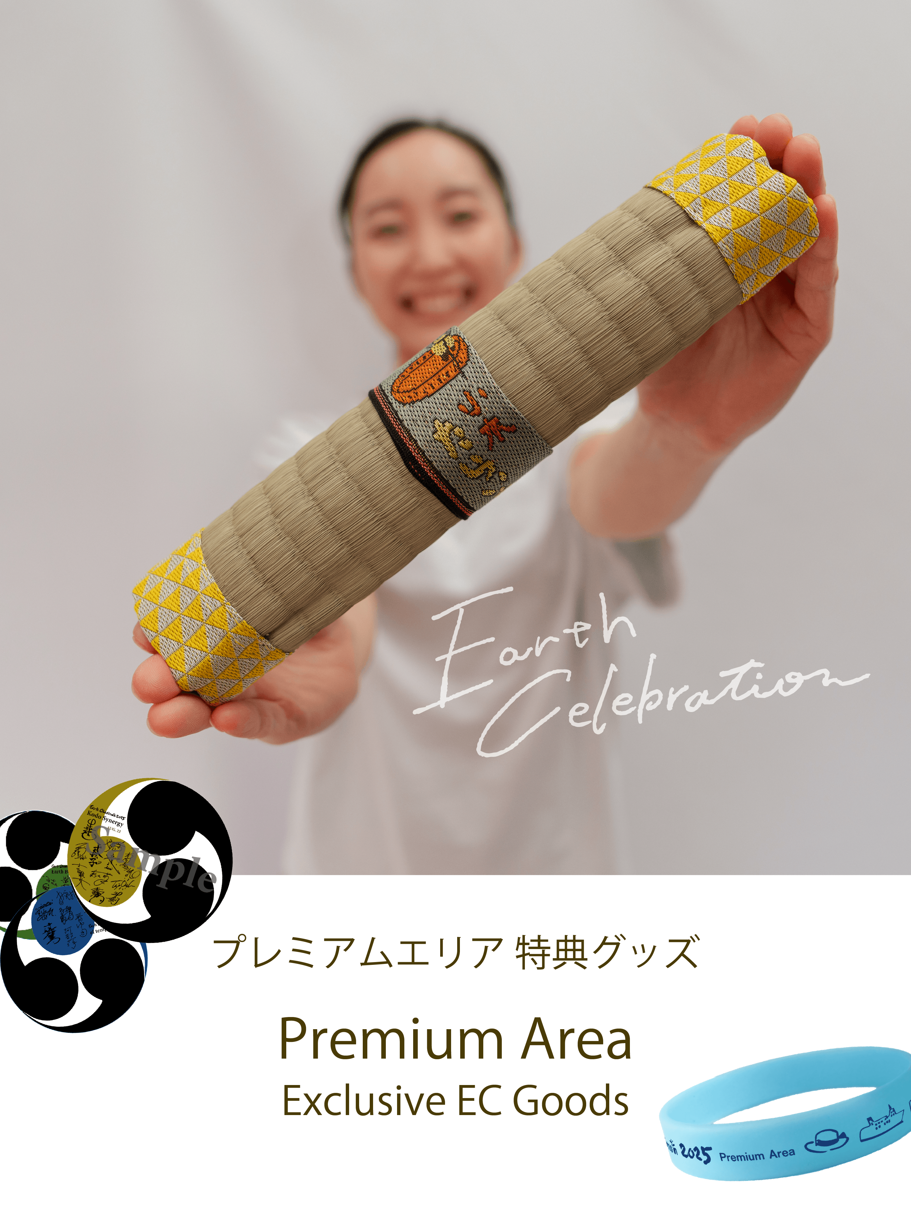 Introducing the Premium Area Exclusive Goods