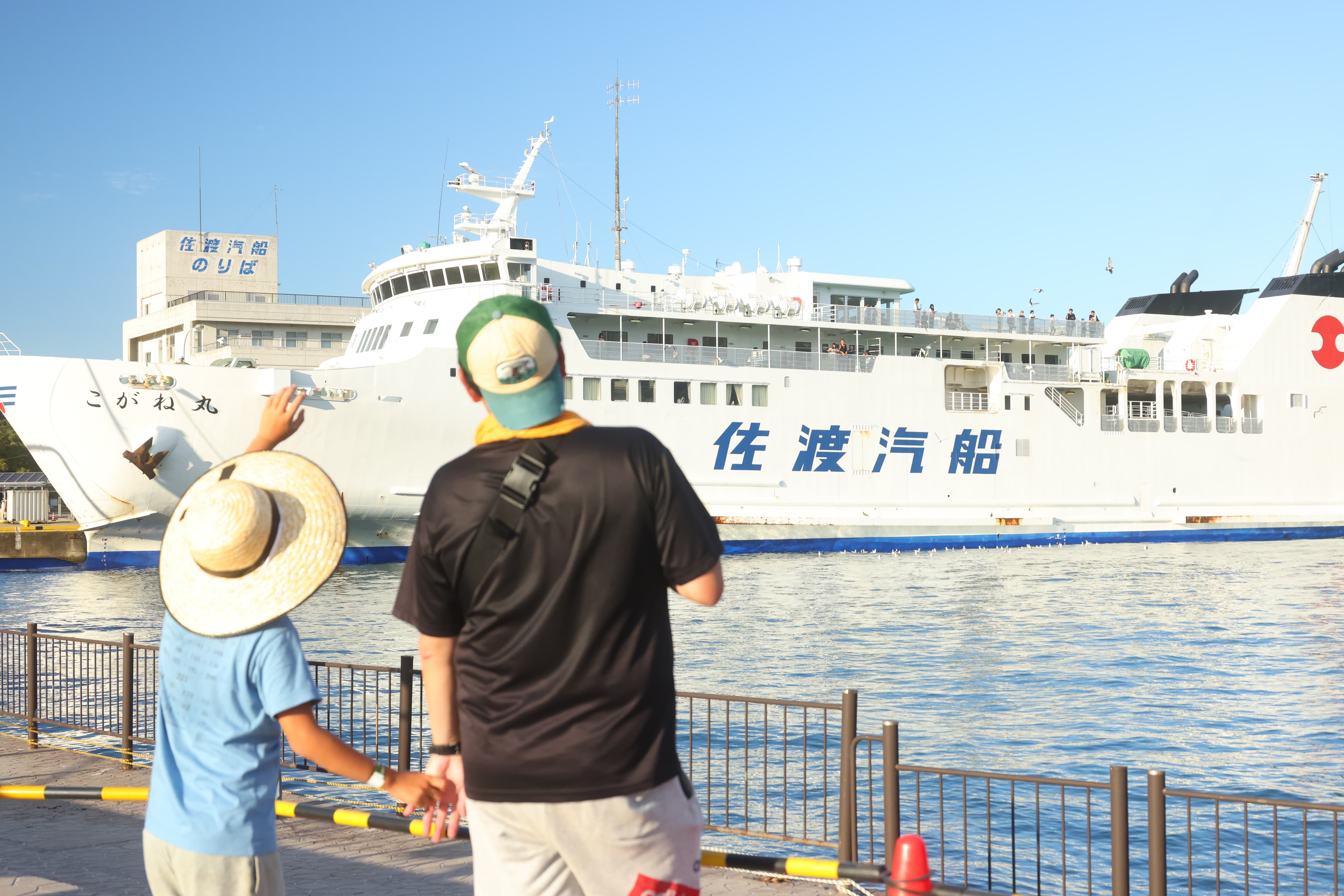 Important Info for All EC 2025 Ticket Holders