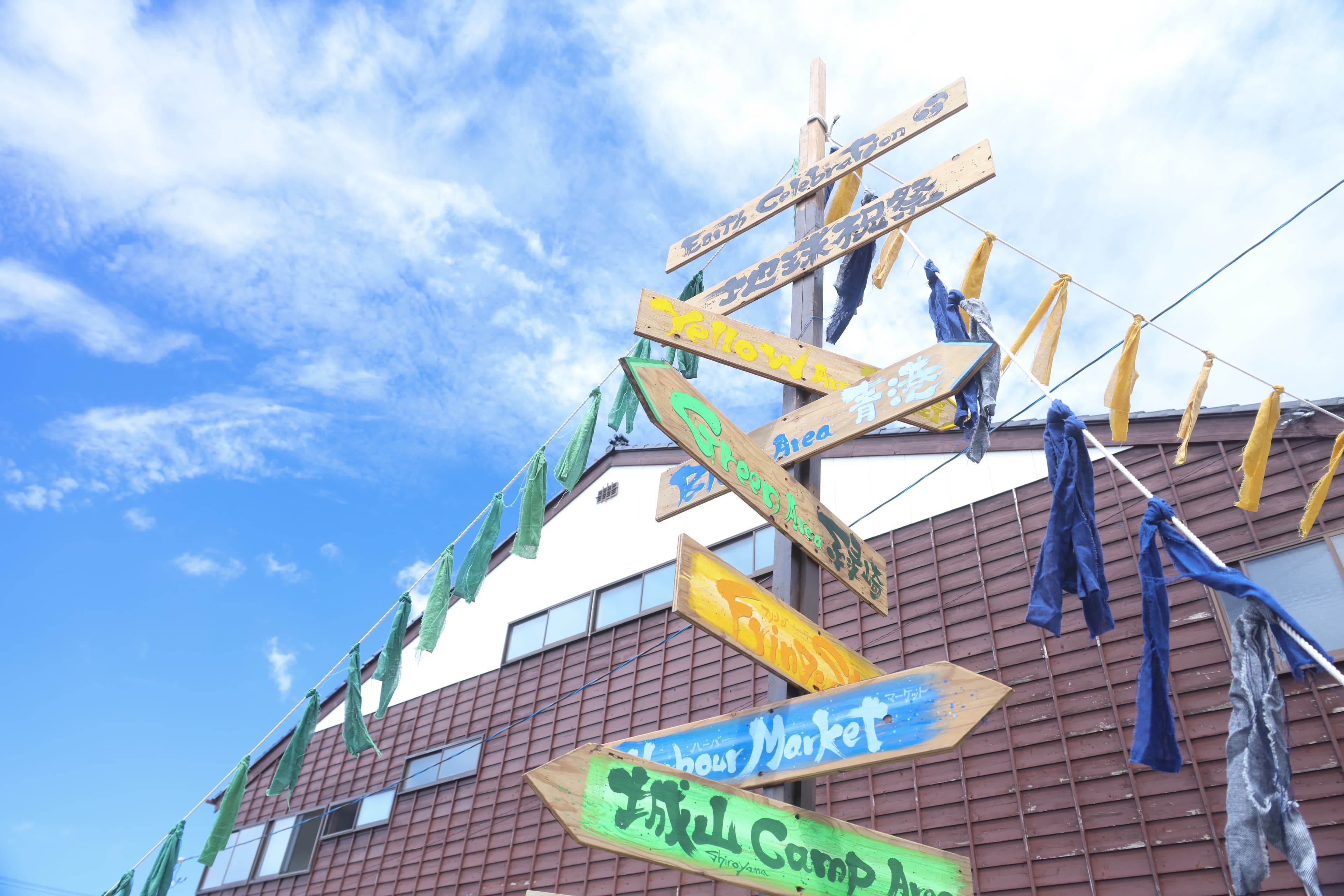 EC 2025 Pre-Launch Website Now Open