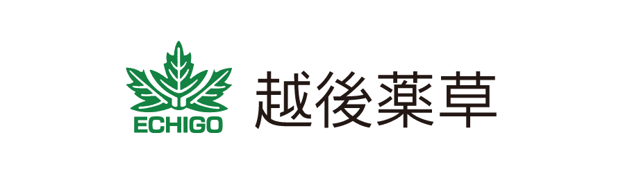 株式会社 越後薬草