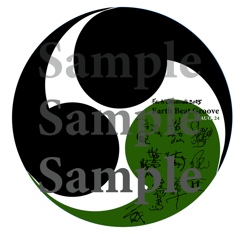 Harbour Concert Sticker with Kodo Cast Autographs
