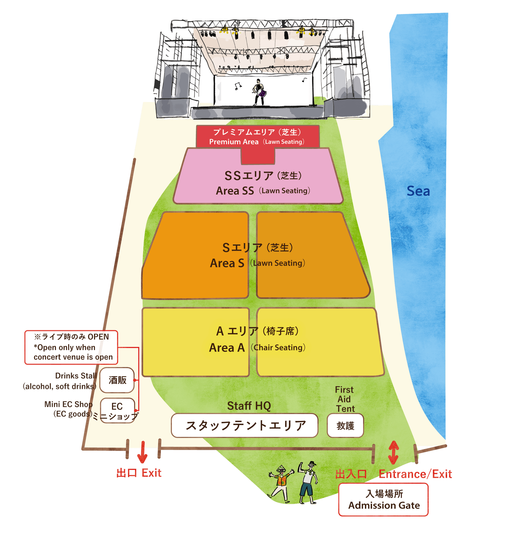 Harbour Concert Seating Map