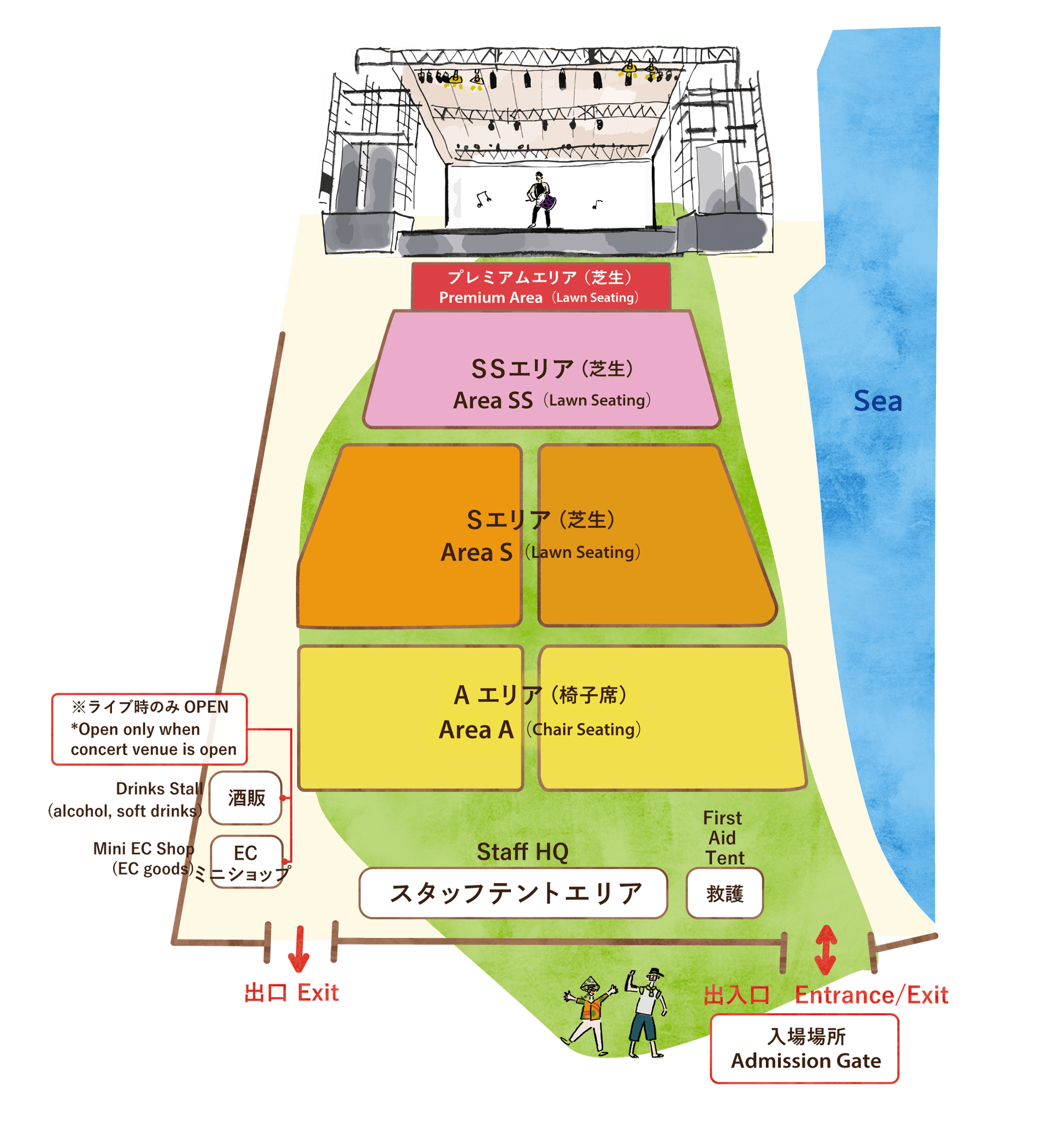 Harbour Concert Seating Map