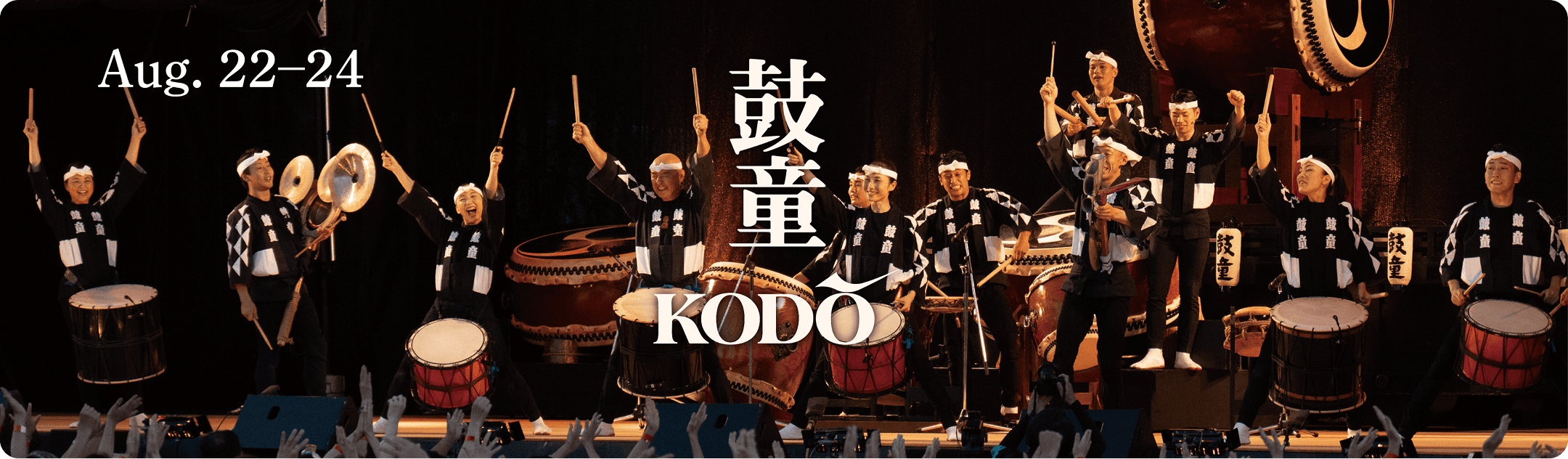 kodo