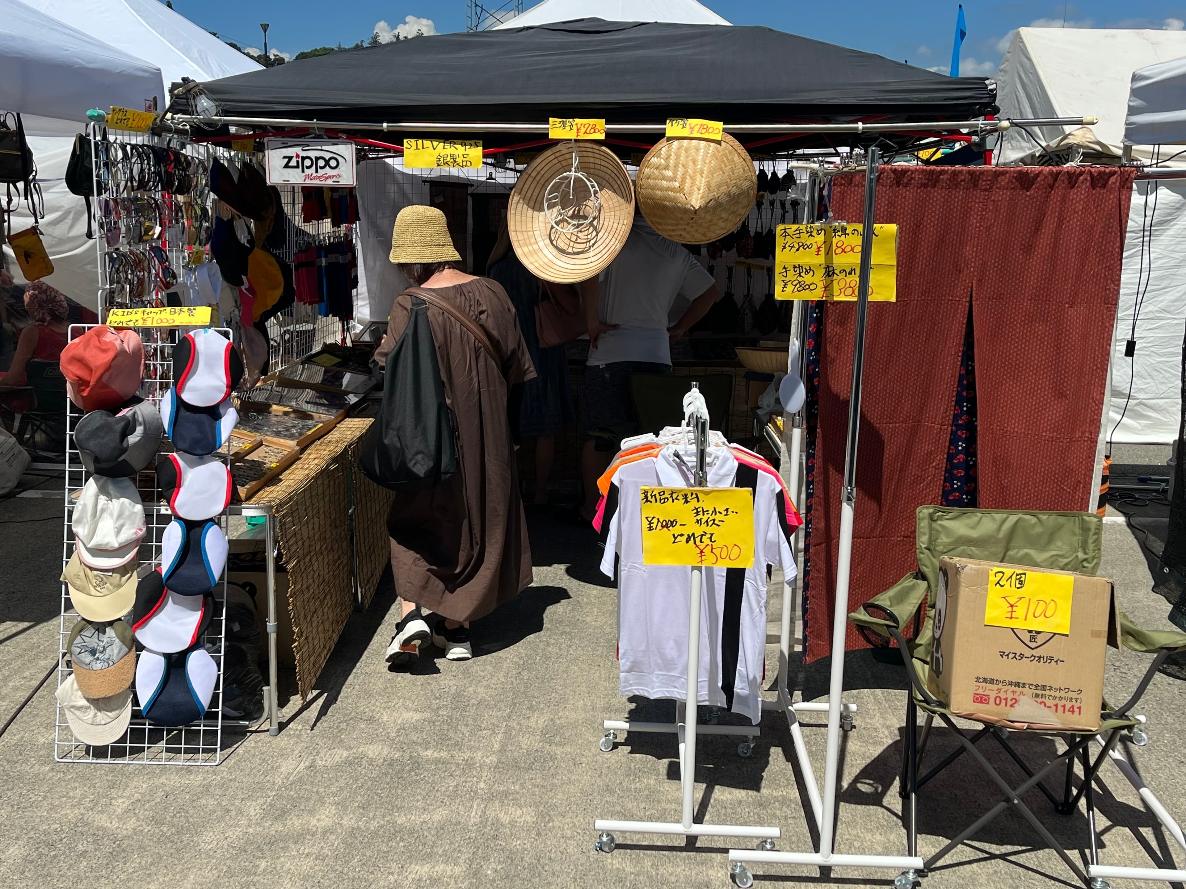 4. 有限会社 メタルブレンド