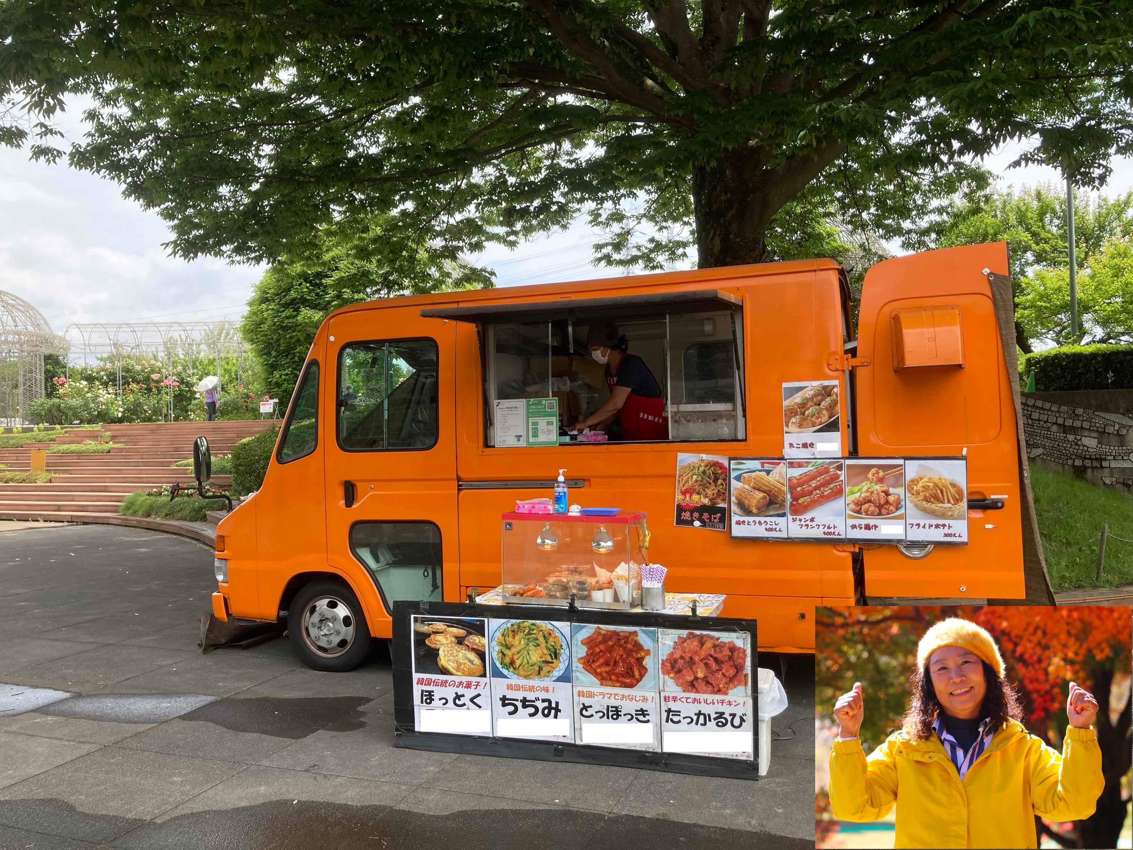 39. アンニョンハセヨ