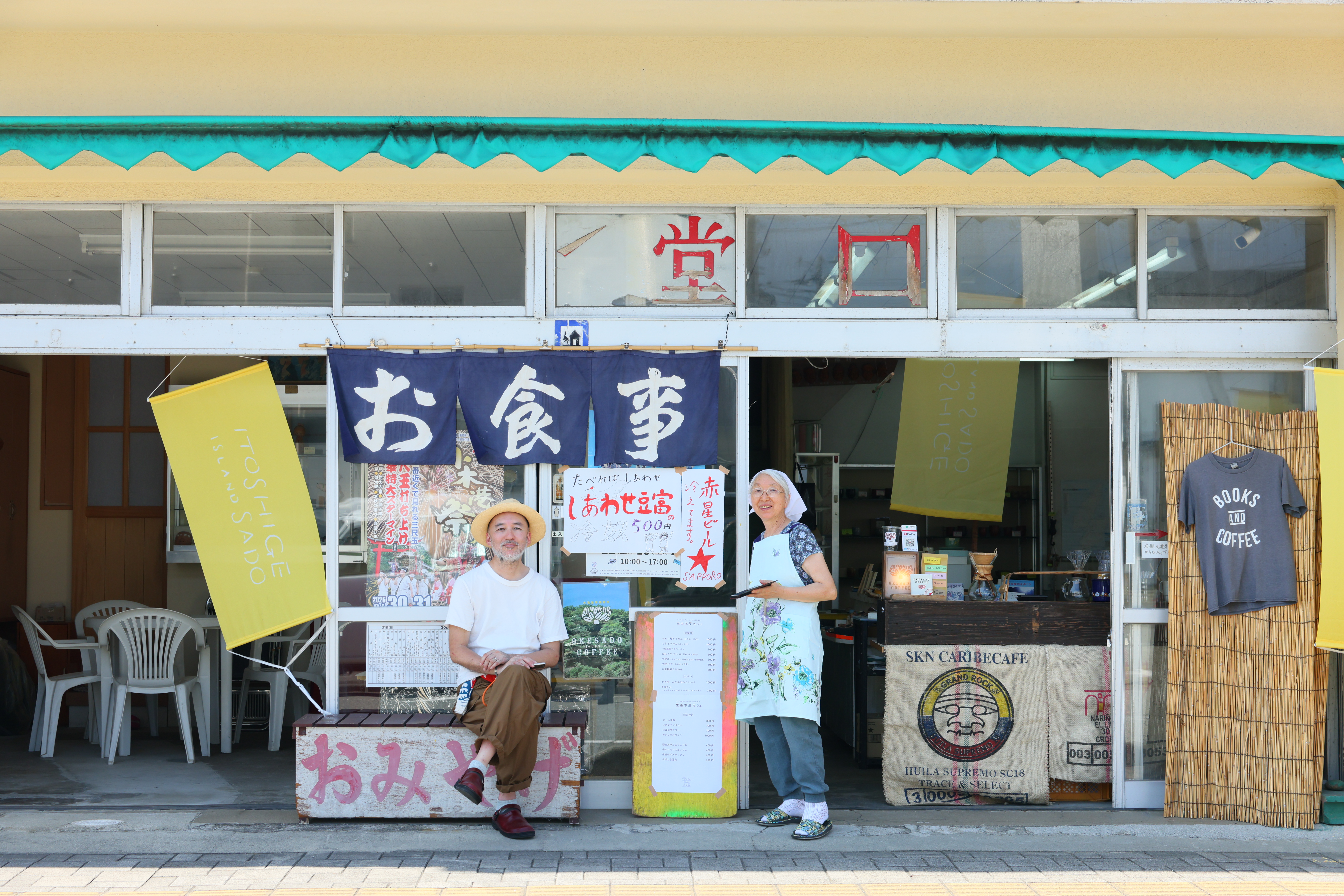 International Earth Celebration