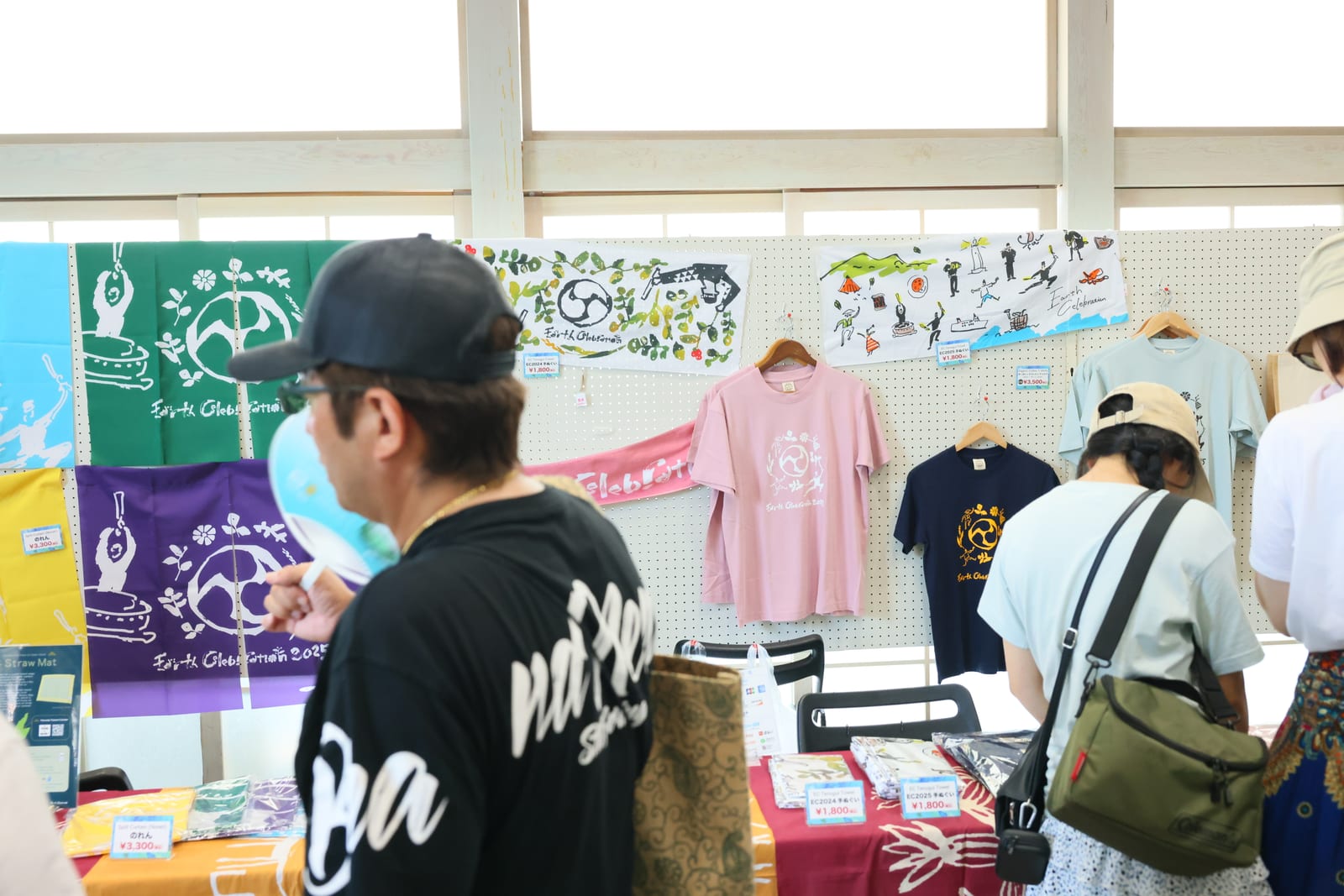 EC Shop