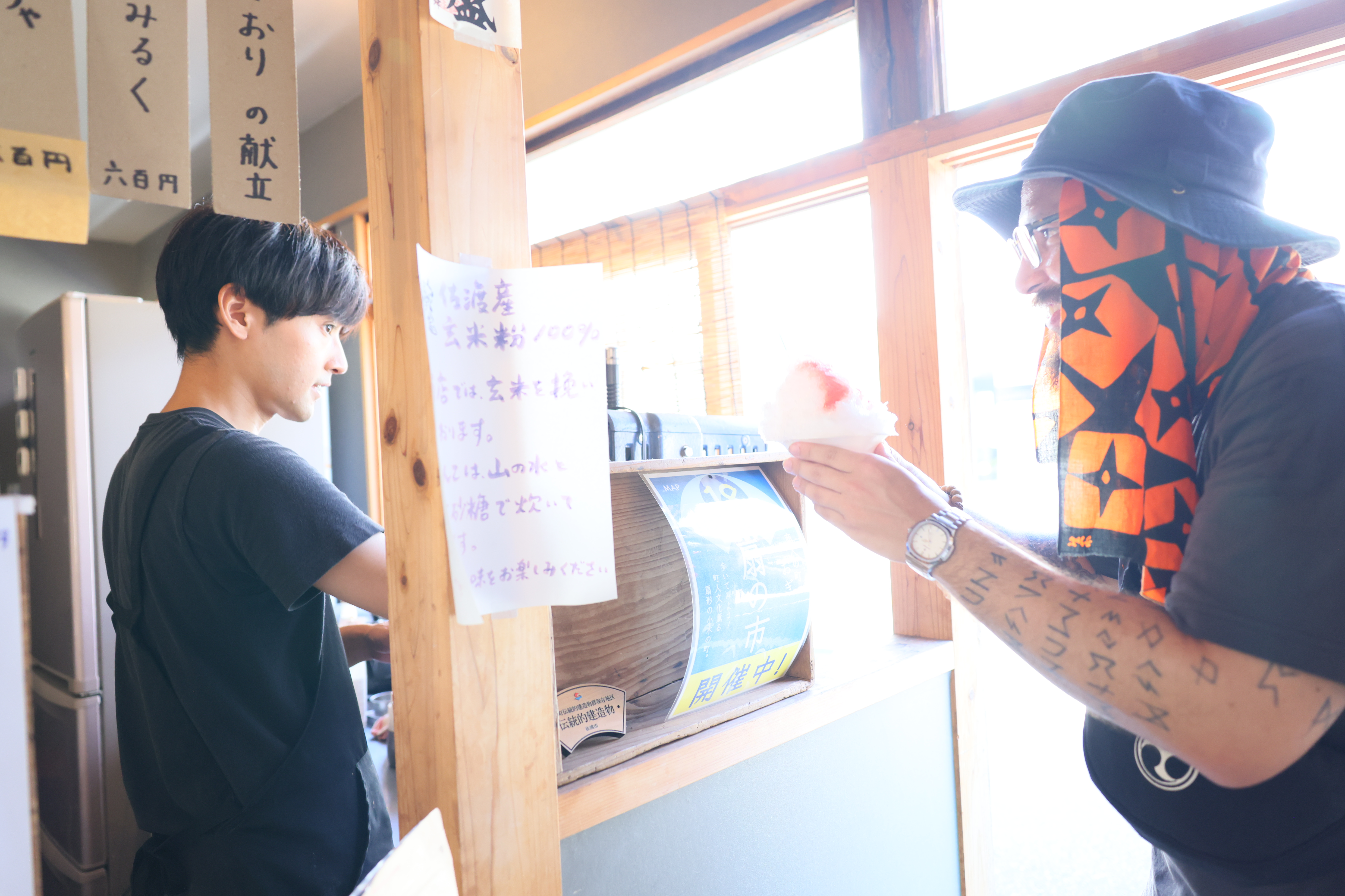 アース・セレブレーションと国際性