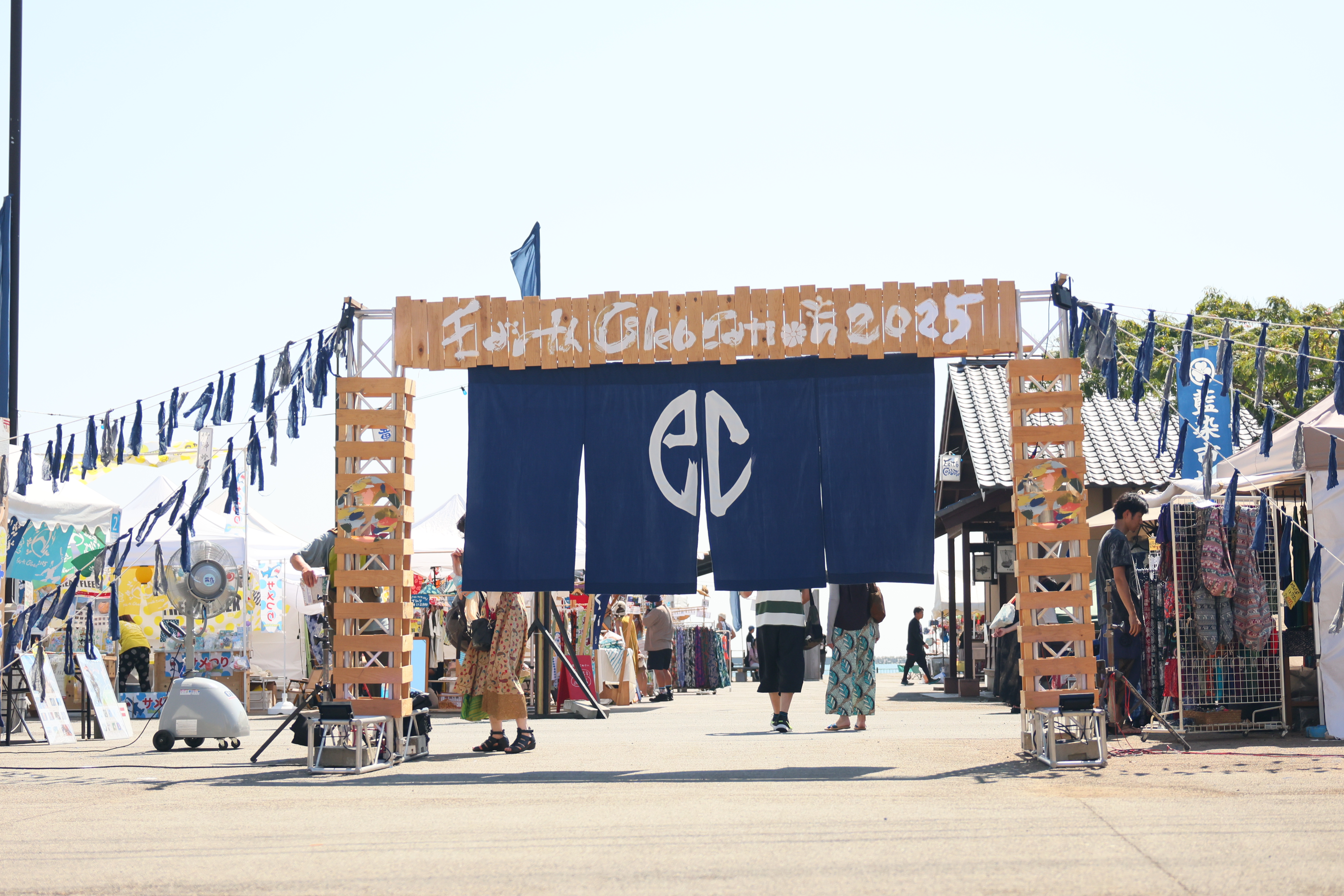 Harbour Market