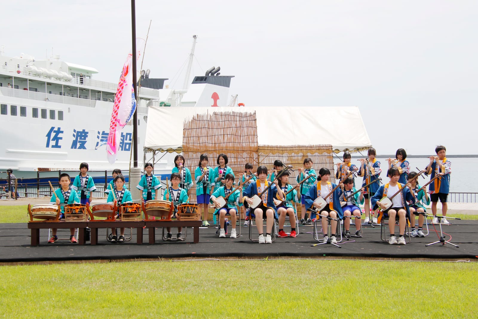 Ogi Okesa Children’s Group