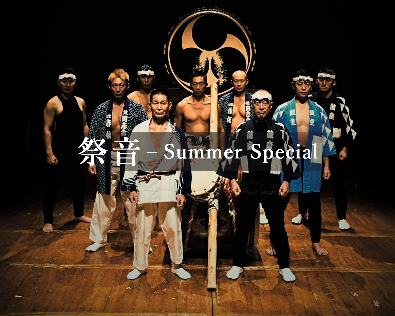 【ハーバーコンサート】祭音 — Summer Special