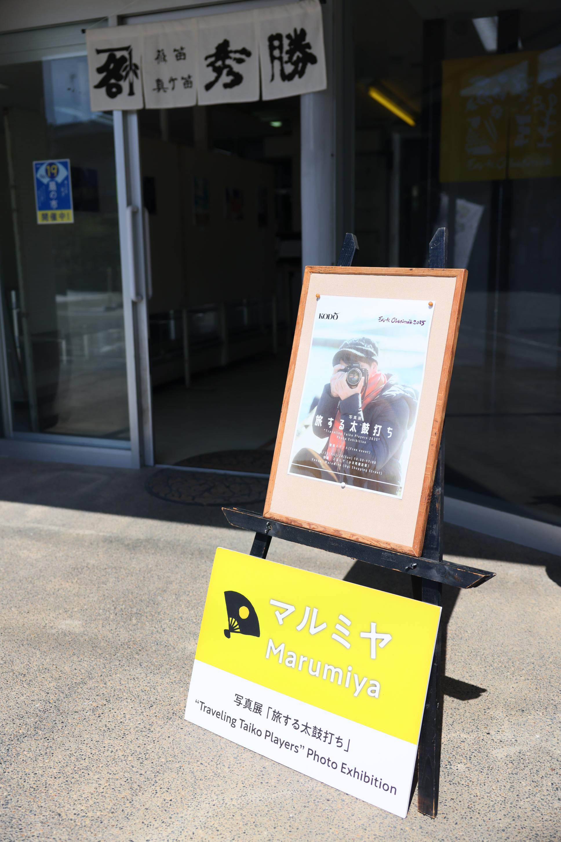 Photo Exhibition