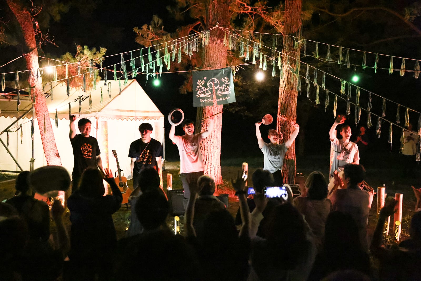 城山deNIGHT