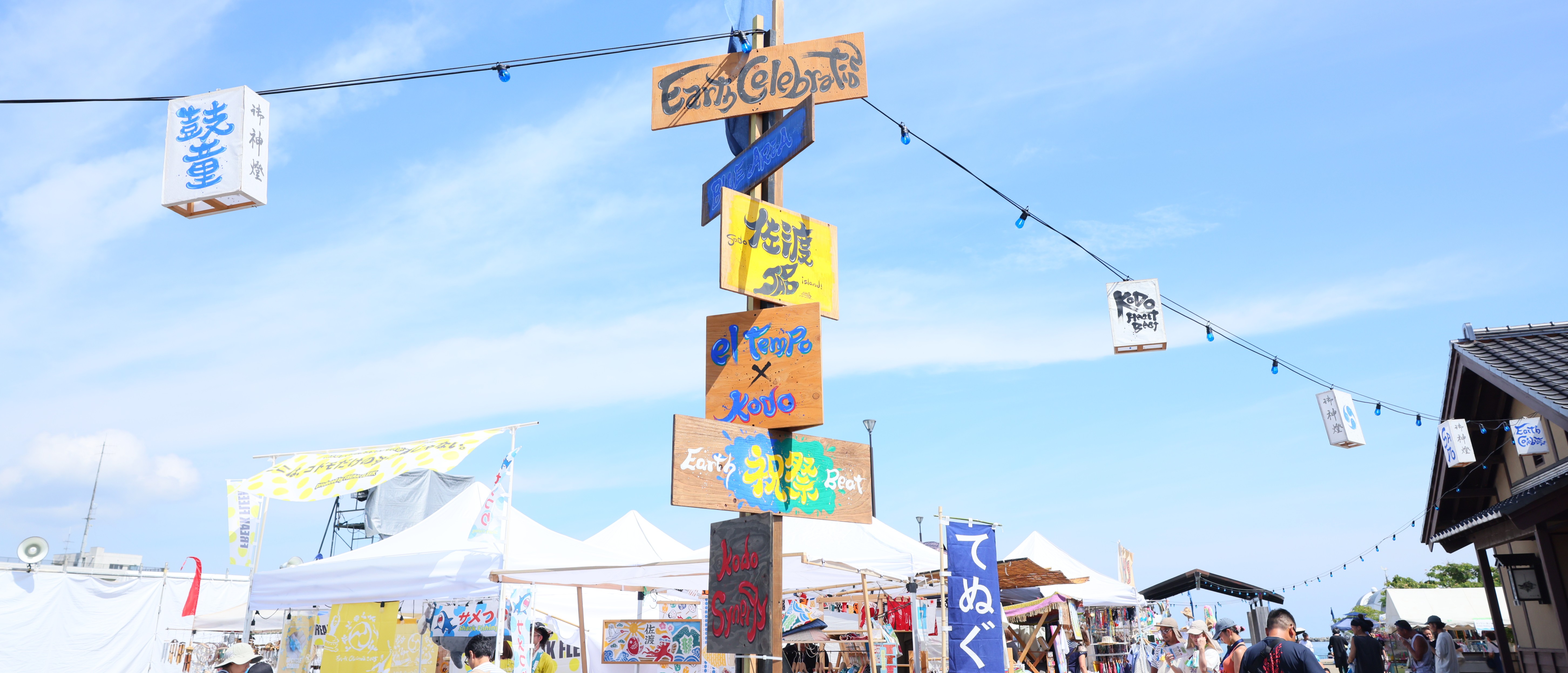 Key Visual