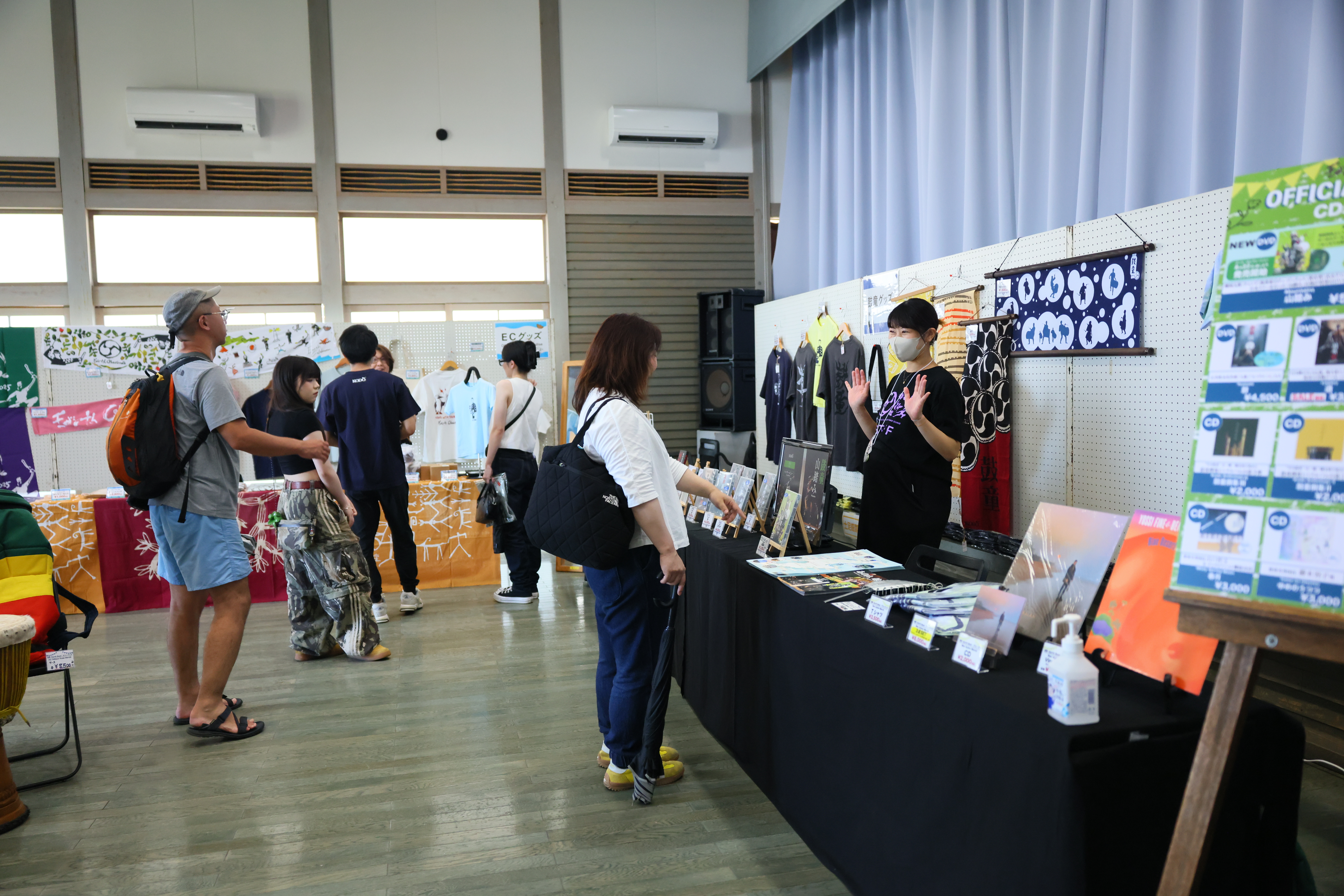 EC Shop