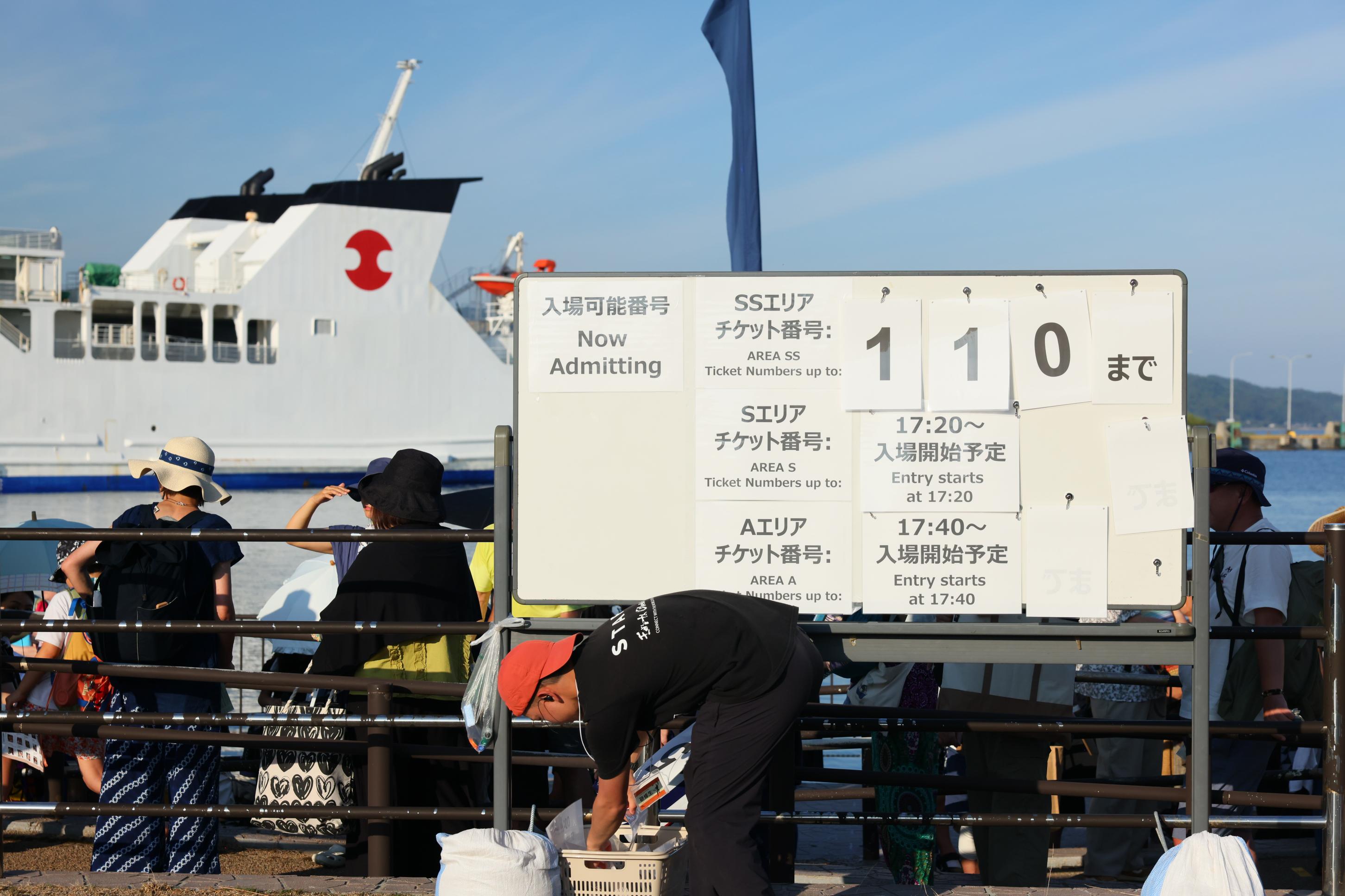 Entrance to Harbour Concerts