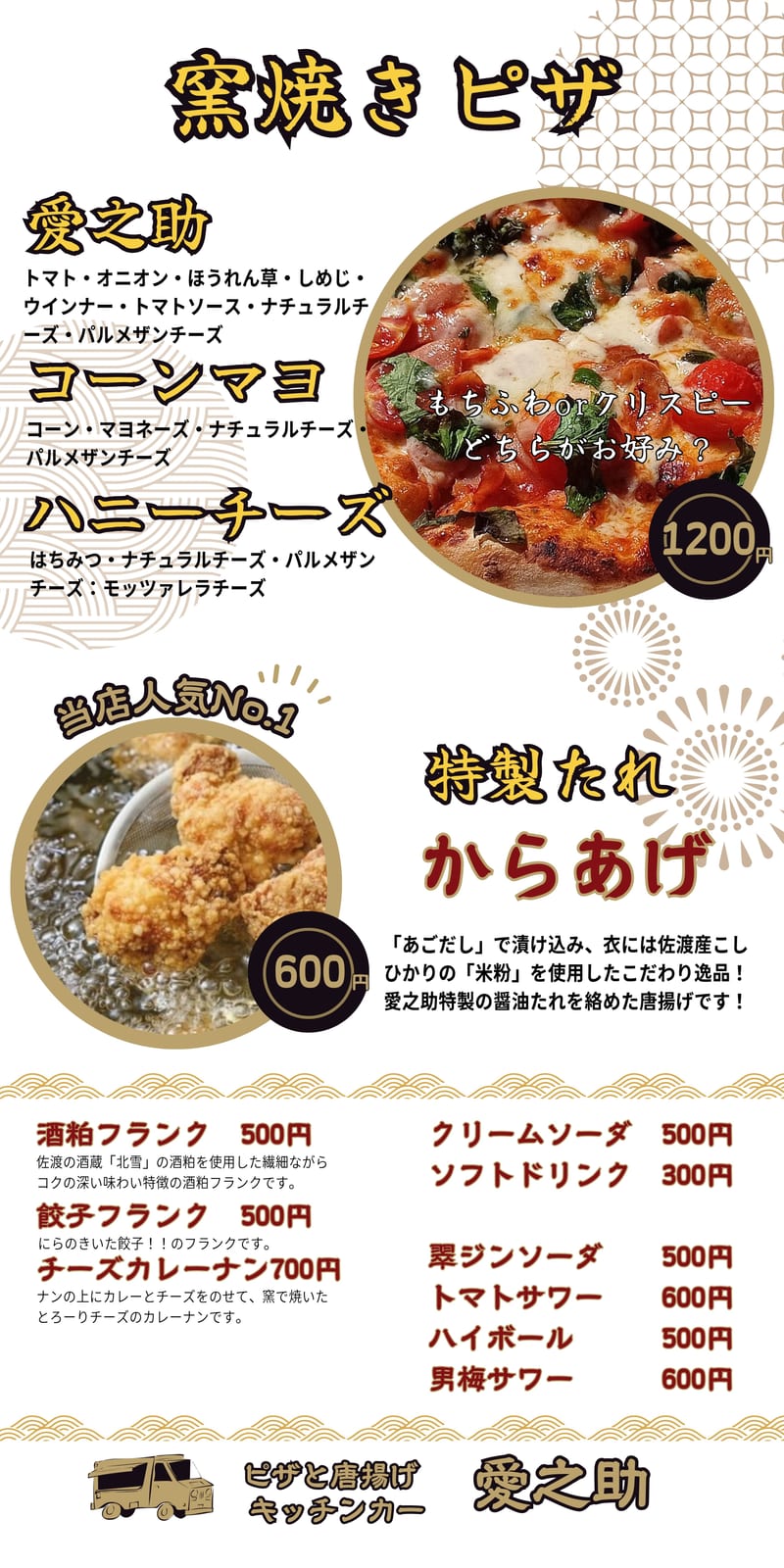 40. Ainosuke