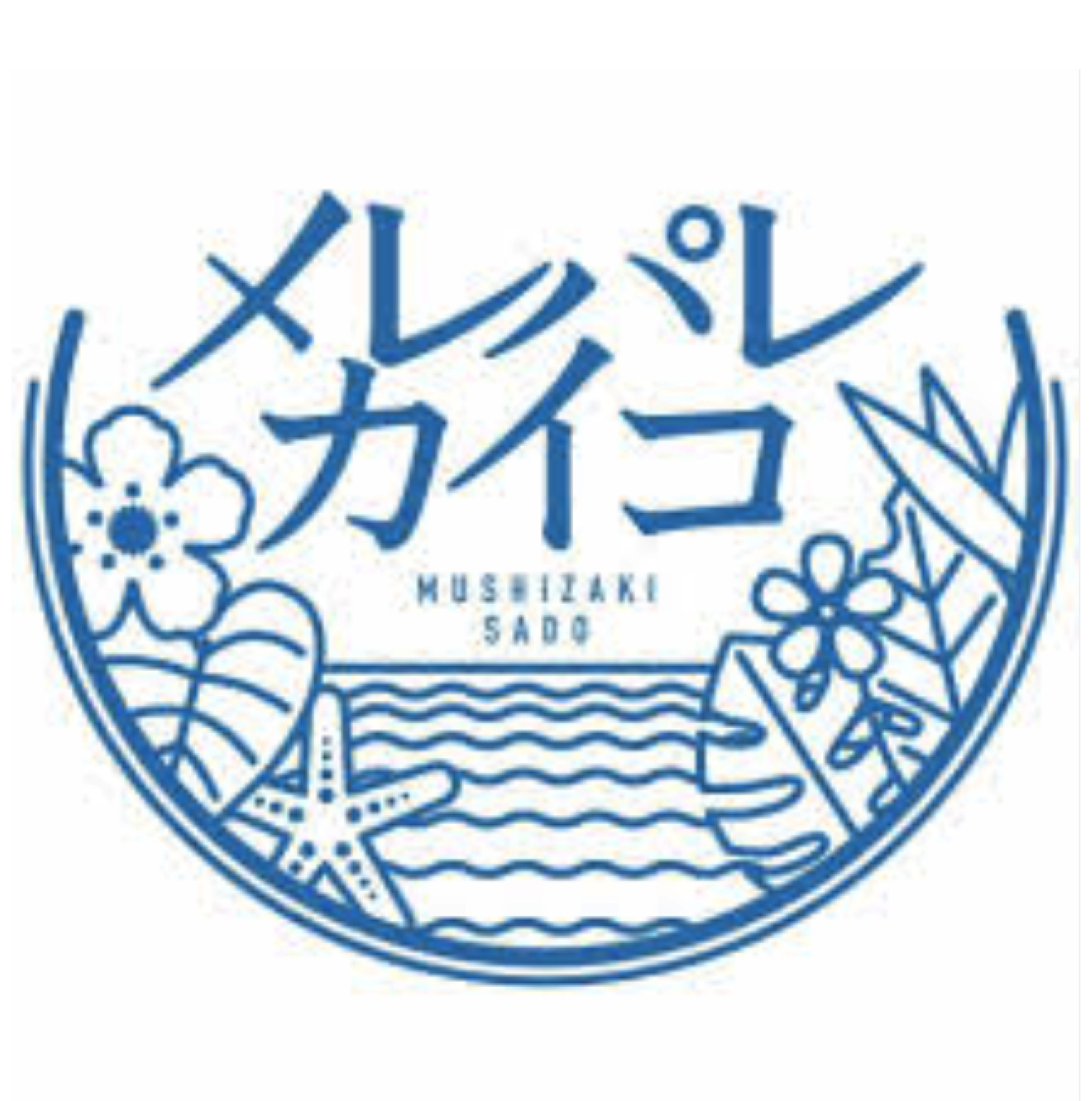 3. Merepalekaiko