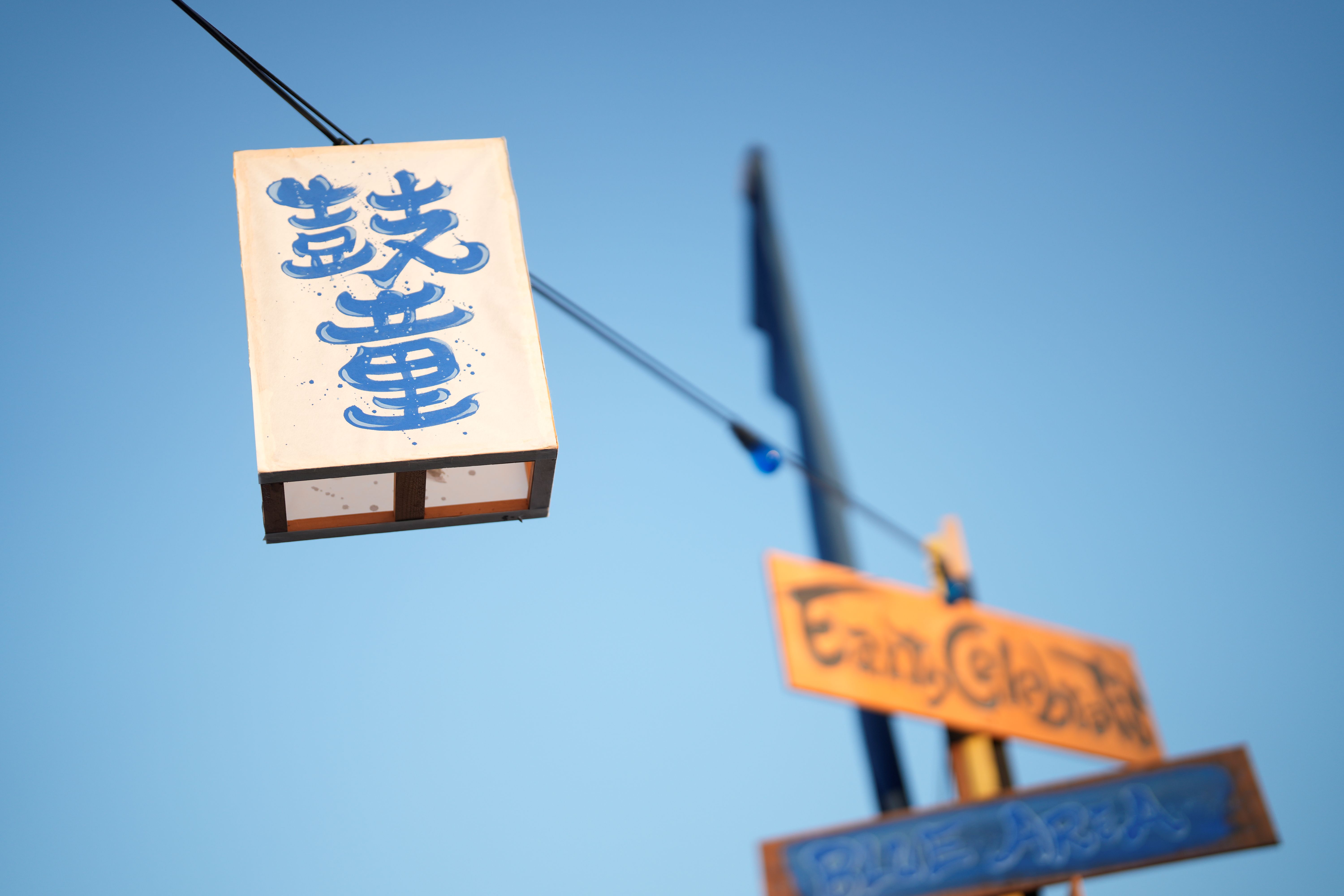 EC 2026 プレサイトがOPENしました！