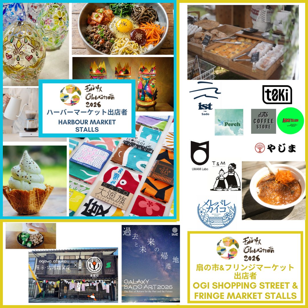 Check Out the Stall Line-up for this year!