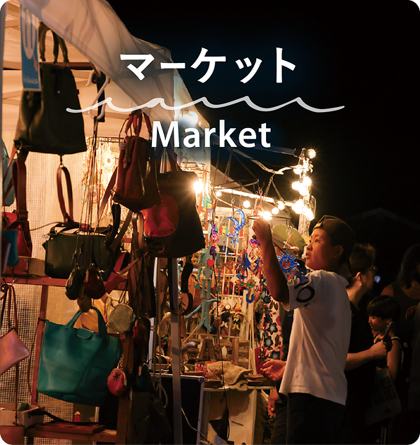 Market