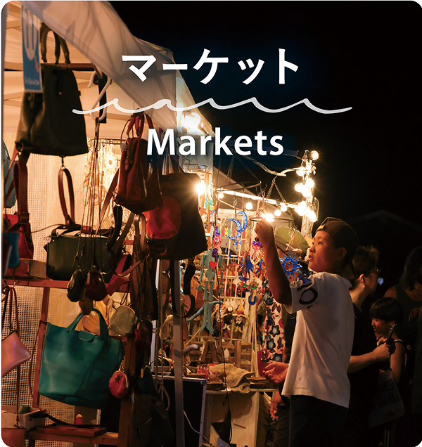 Market