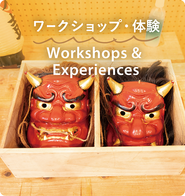 Workshop & Experience