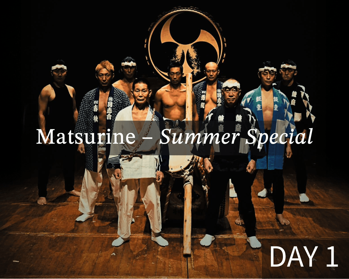 祭音 summer special