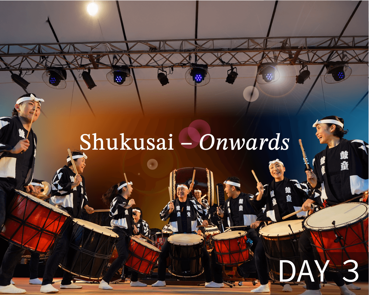 祝祭 — Onwards